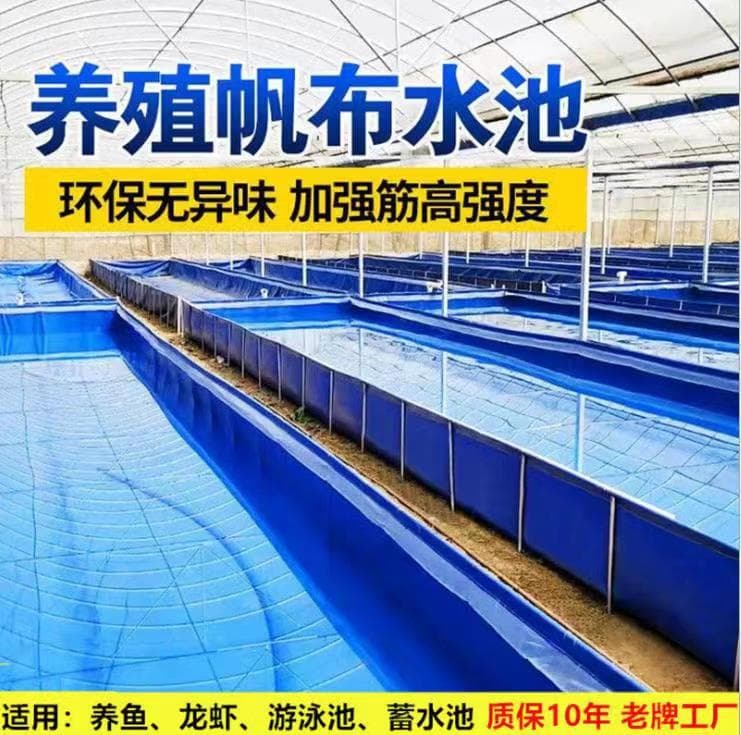 Thickened Knife-Coated Fabric Aquaculture Fish Pond Tarpaulin, Fish Pond Swimming Pool, Leak-Proof Aquaculture Storage Tank Cover Tarpaulin Wholesale