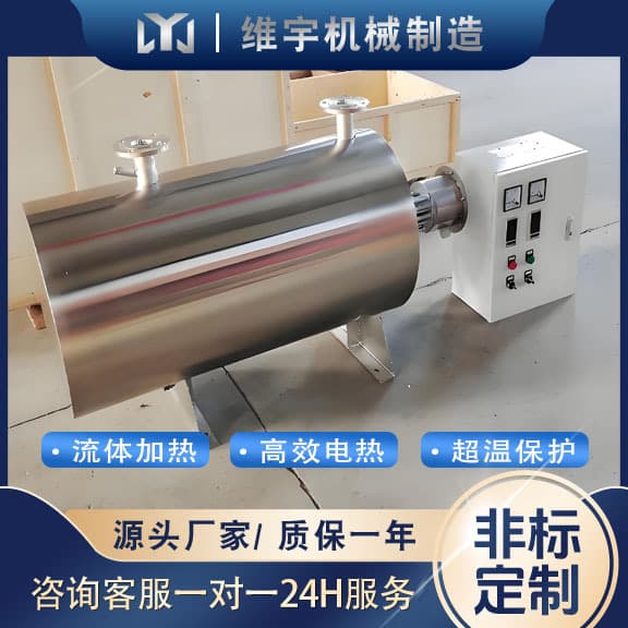 Duct Electric Heater Factory Direct High Temperature Air Heater 700°C Adjustable