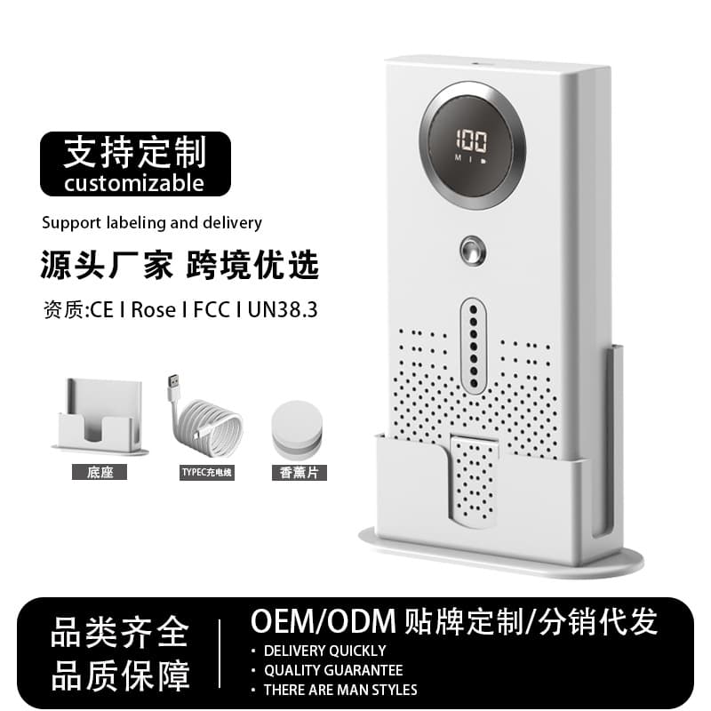 Cross-Border Air Purifier for Home Bedroom Odor Eliminator, Fridge Freshness Car Toilet Aromatherapy Ozone Deodorizer