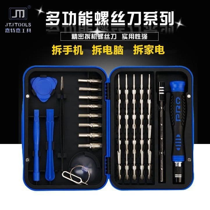 Jiatejia 36-in-1 Precision Multi-function Screwdriver Set S2 High Hardness Disassembly Phillips Flat Head Specialty Bits
