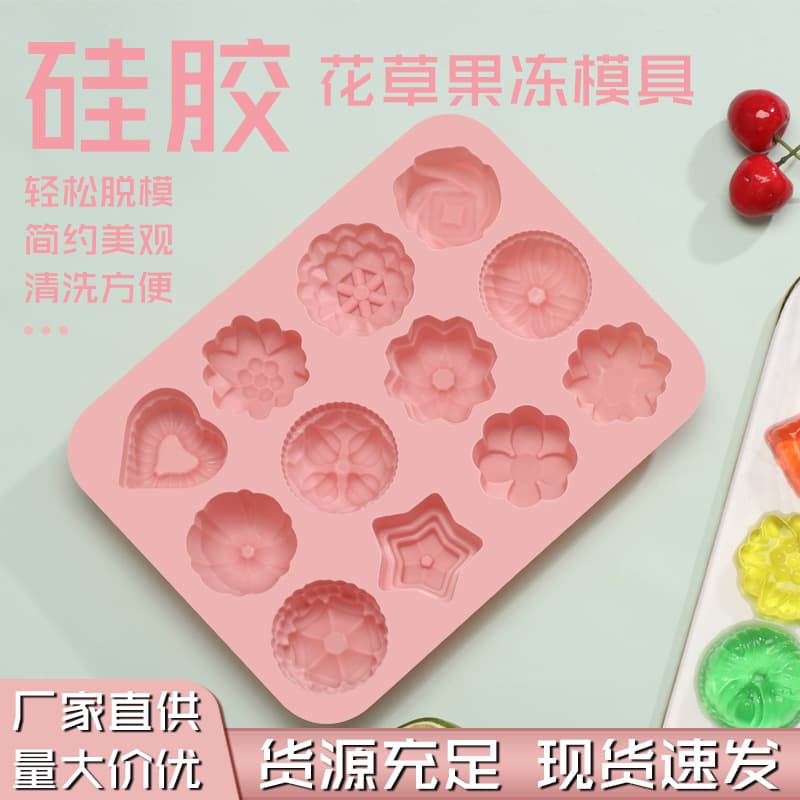 12 consecutive jelly pudding molds creative cartoon flower chocolate ice cream mold white jelly cake bowl cake mold