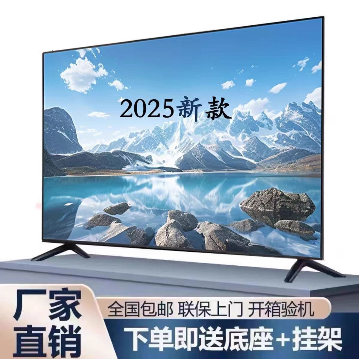 New 4K Full Color Laser Large TV 55-inch 50.34.39.26.28 Elderly Home Smart AI Cross-border