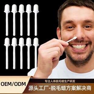 Disposable Portable Wax Hair Removal Blower Heater Integrated Nose Hair Wax Stick for Nose Hair Ear Hair Eyebrows waxkiss