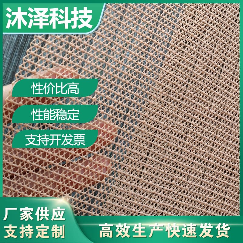 Bamboo Block Cushion Rattan Mat Bamboo Charcoal Cushion Special Non-Slip Base Cloth Lining Interlining Bottom Fabric