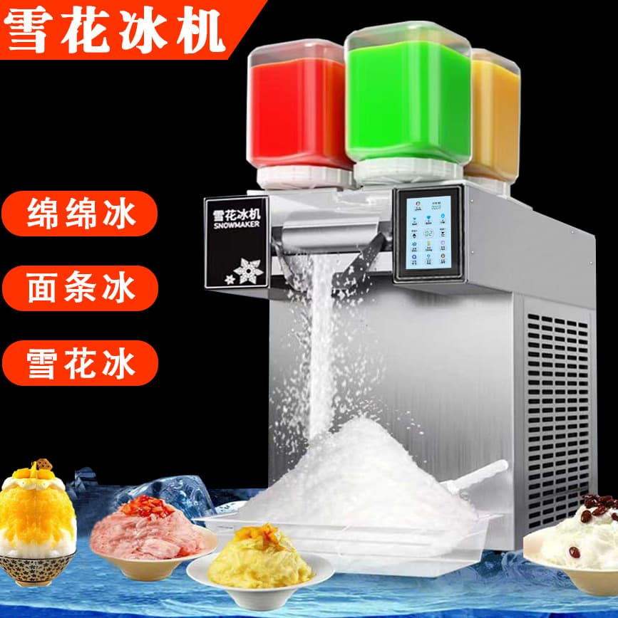 New Cross-Border Four-Flavor Snow Ice Machine Commercial Korean Street Stall Snow Machine, Trendy Smoothie Cold Drink Ice Maker Factory
