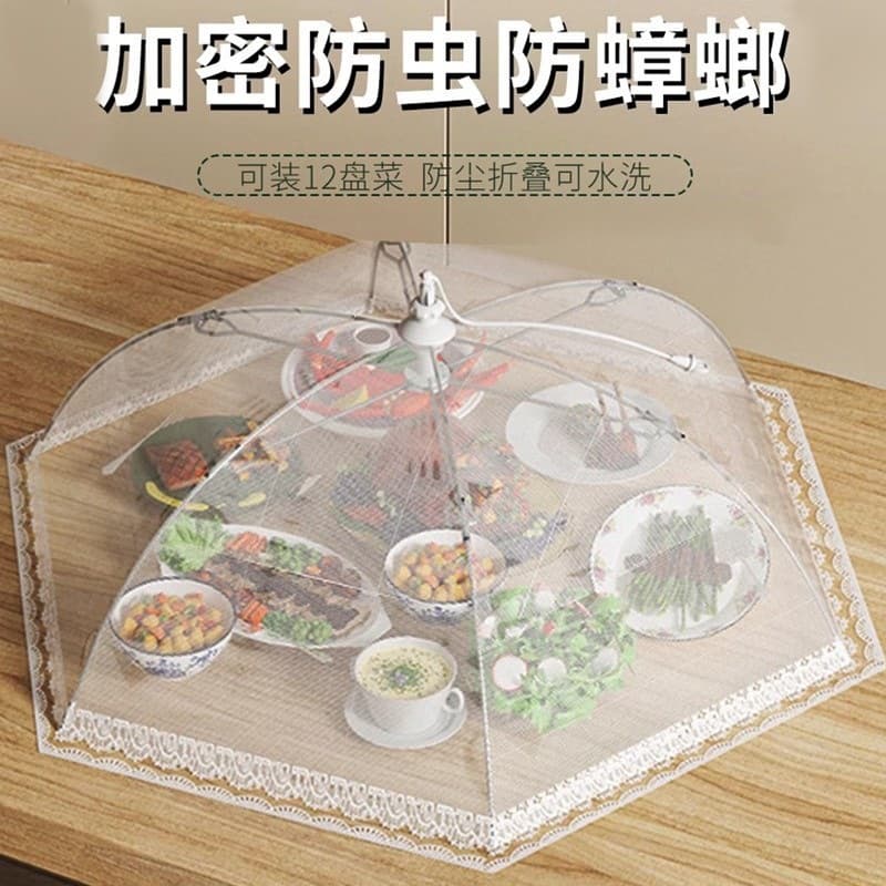 Antibacterial table cover meal cover 2026 new dust cover dish cover foldable fly and insect proof cover dust cover no