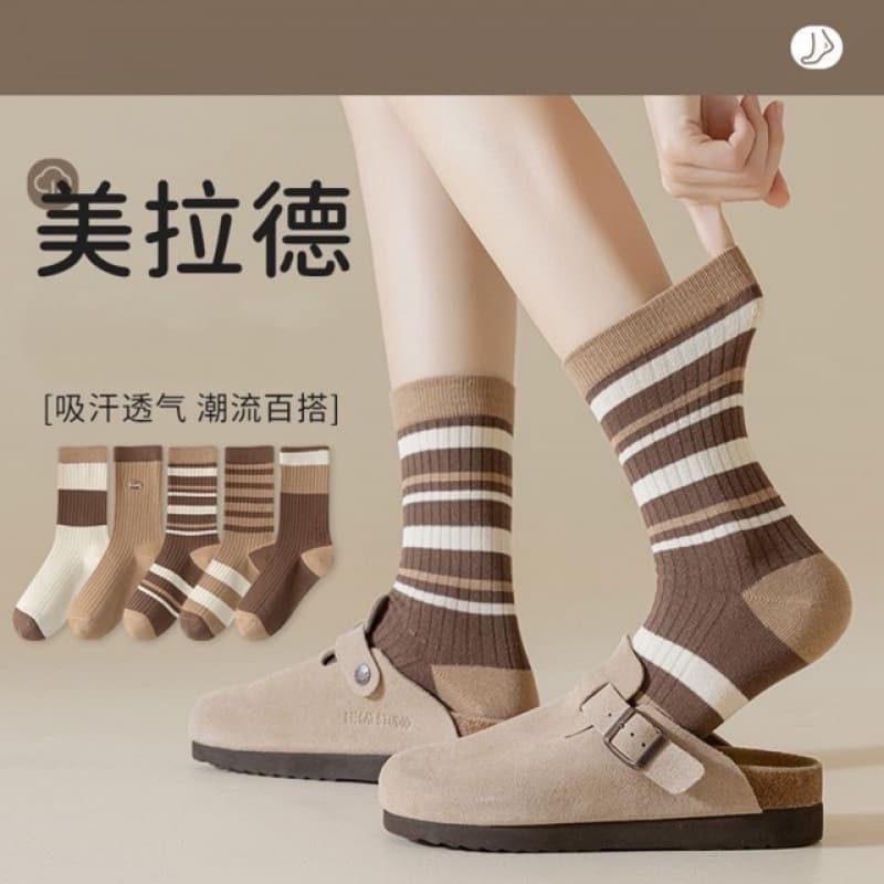Autumn/Winter Women's Mallard Color Mid-Calf Socks, Versatile Simple Stacked Socks, Academic Style Brown Long Socks