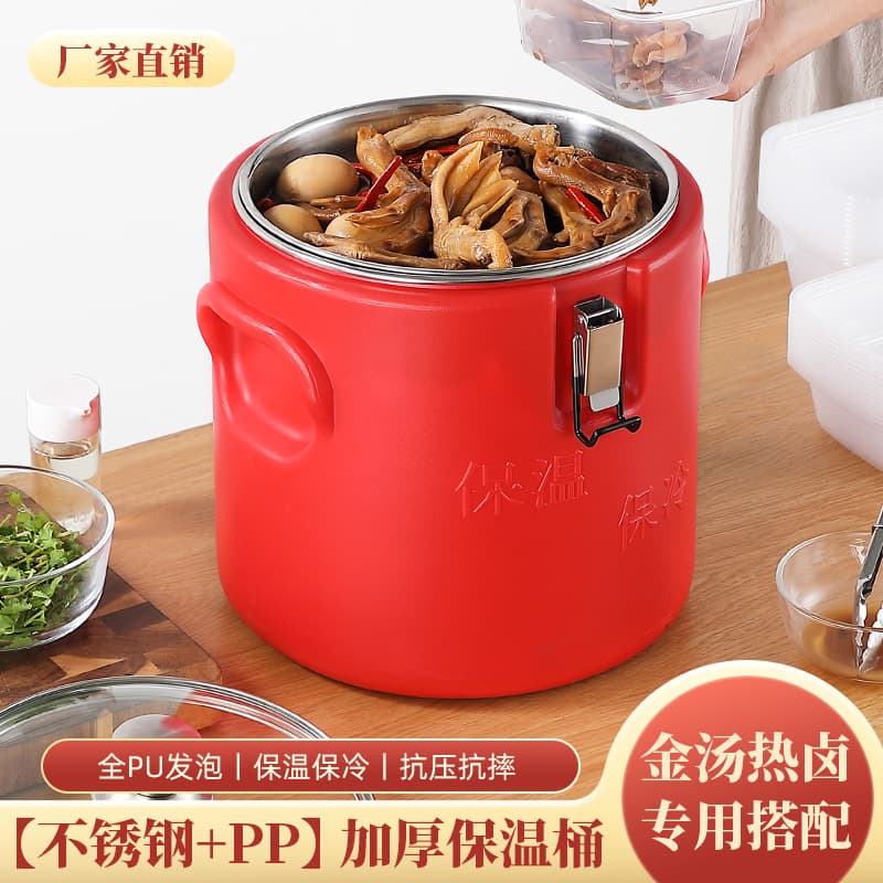 Wholesale Golden Soup Hot Marinade Insulation Bucket Commercial Large Capacity Stainless Steel Delivery Marinade Cooking Bucket Extra Long Porridge Bucket Snack Stall