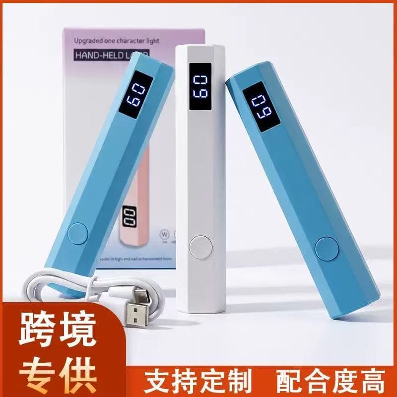 Cross-Border Hot Selling Rechargeable Mini Handheld Nail Lamp Portable Nail Light Stick Set Nail Salon Professional Nail Polish