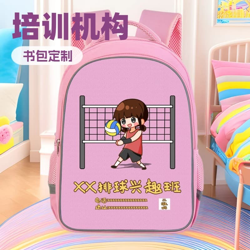 Student Backpack for Art School Training, Volleyball Training Class Promotional Backpack, Double-Layer Custom Backpack