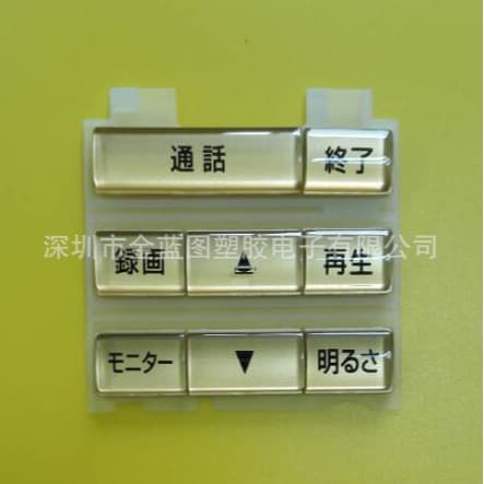 Supply of spray-painted, laser-engraved P+R mobile phone buttons, plastic PC crystal buttons.