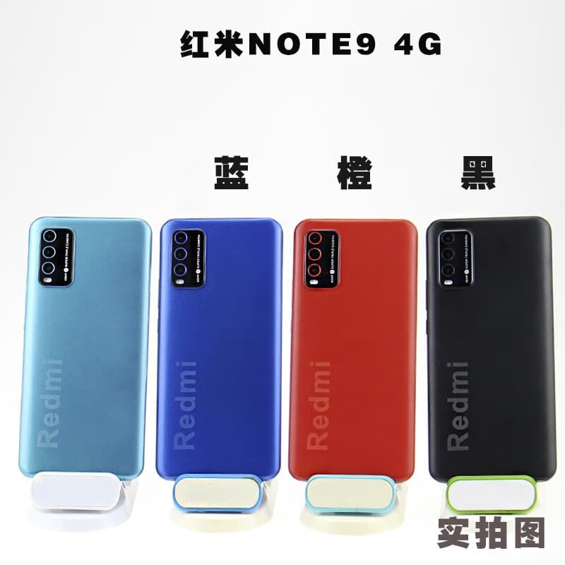 Bagan Phone Model, Compatible with Redmi Note 9 4G Version Glass Screen, Simulation Model for Note 8 Pro