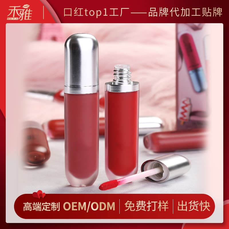 Lipstick Source Factory Lip Gloss Lip Color Brand OEM Non-Stick Non-Fading Lip Gloss OEM Custom ODM Lip Gloss