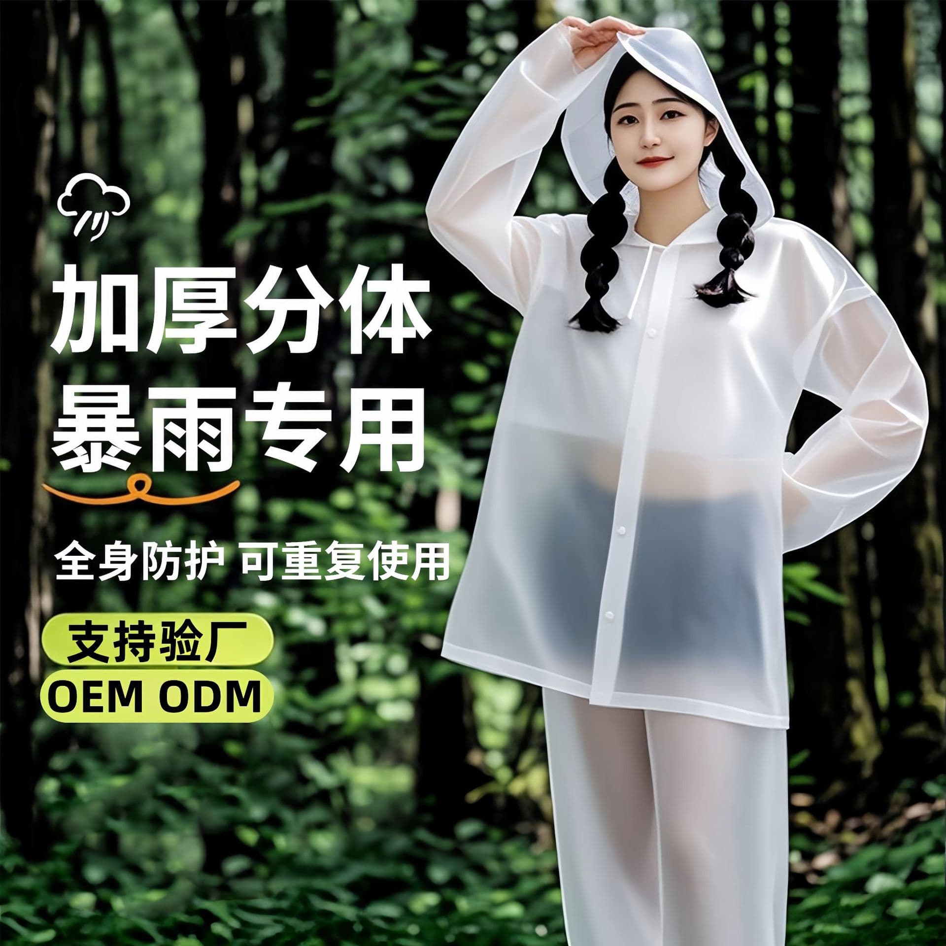 Disposable Raincoat and Rain Pants Separate Set for Adults, Thick Long-Length Full-Body Heavy Rain Waterproof for Rafting
