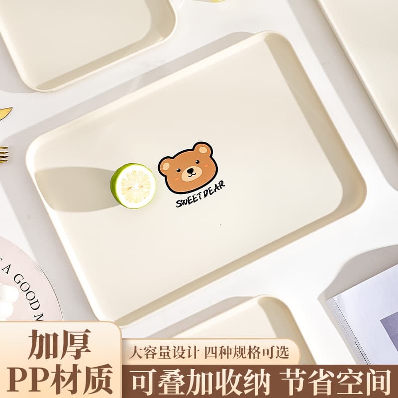 Rectangular Tray High Appearance Plastic Living Room Tea Cup Plate Fruit Snack Tray Storage Tray