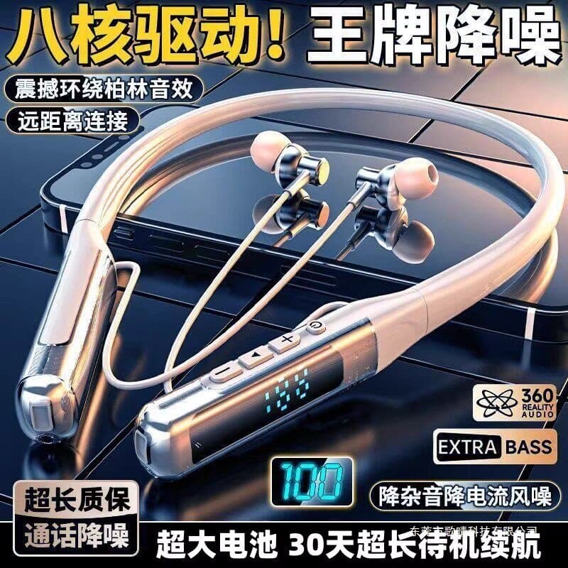 Berlin Germany Neckband Bluetooth Earphones In-Ear Noise Cancelling Ultra-Long Battery Life High Capacity Sports Running 2026 New Model