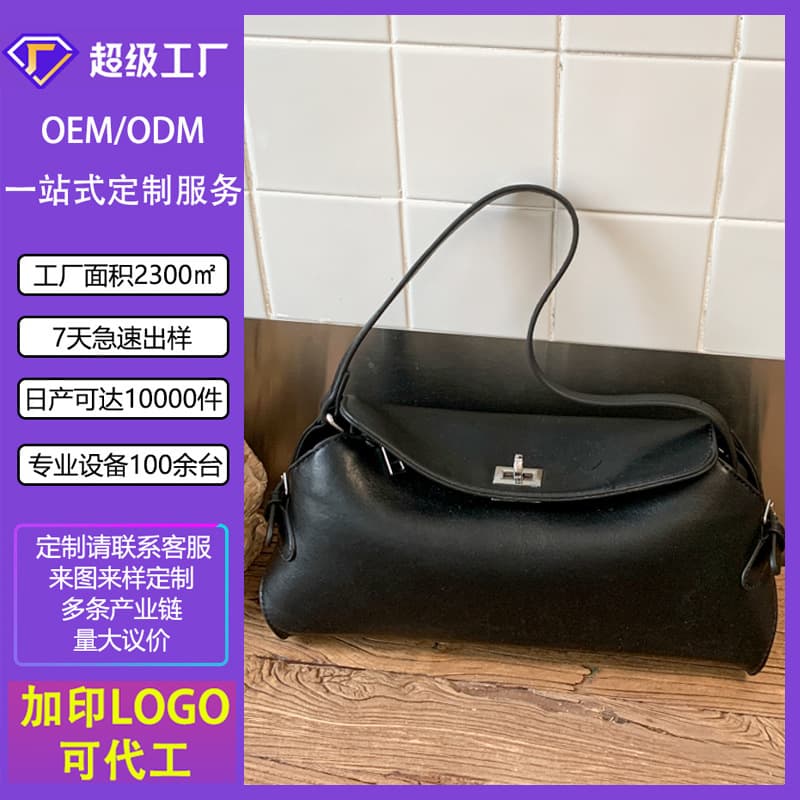 Cross-border portable women's shoulder bag light luxury 2026 hot selling versatile crossbody bag niche commuter bag wholesale armpit bag