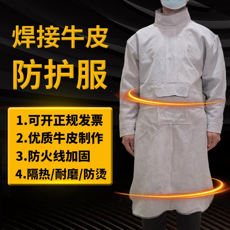 Cow split suede one-piece spark-proof welder protective clothing Durable and high-temperature resistant cowhide apron