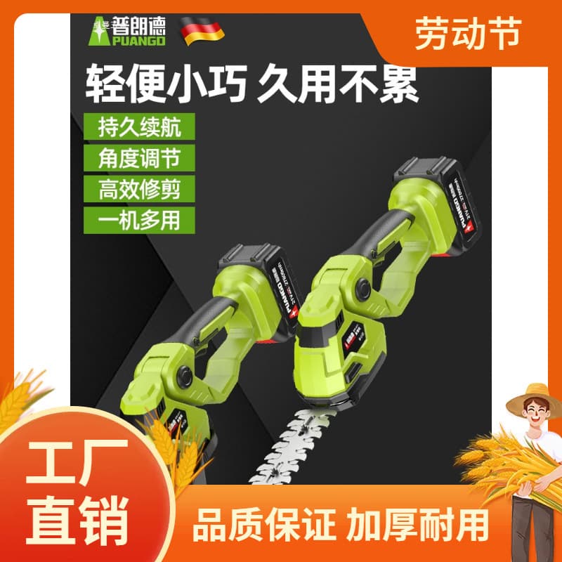 Electric lawn trimmer household small lawn mower multifunctional hedge trimmer weeder handheld lawn mower