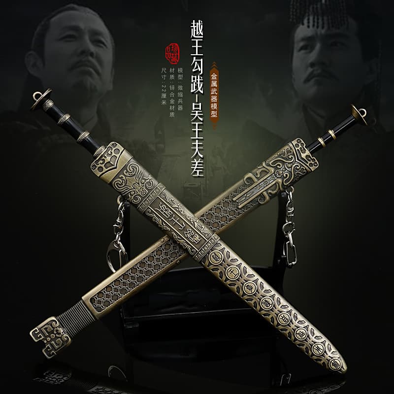 Ancient Weapon Metal King Fuchai of Wu Alloy Weapon King Goujian of Yue Sword Display Model Children's Toy Set