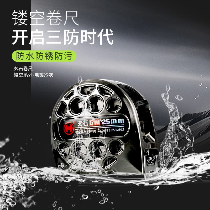 Baobang Waterproof, Drop-Resistant, Rust-Resistant, Corrosion-Resistant Steel Tape Measure, Quality 3m/5m/7.5m Stainless Steel Hollow Washable Tape Measure