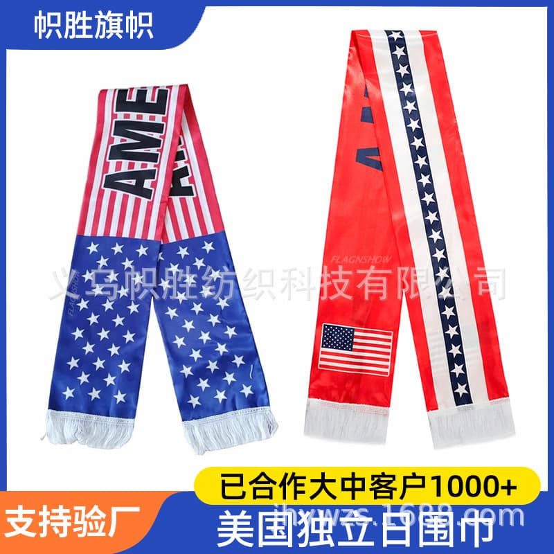 American Independence Day Scarf, Polyester Double-Sided Tassel Satin Scarf, American National Day, American Flag Scarf, Custom-Made