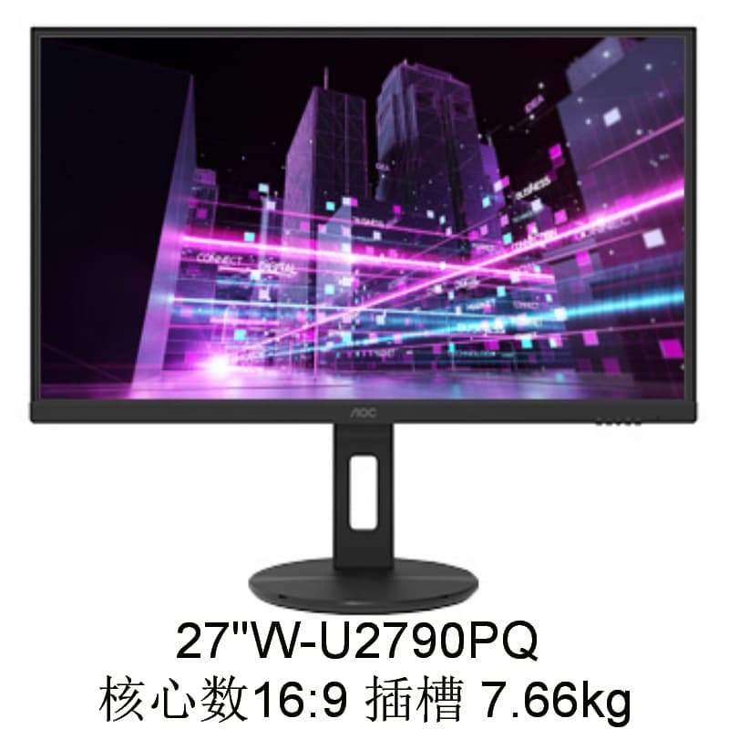 Monitor (1) U2790PQ 27" IPS Technology Negotiable Price with Invoice Available