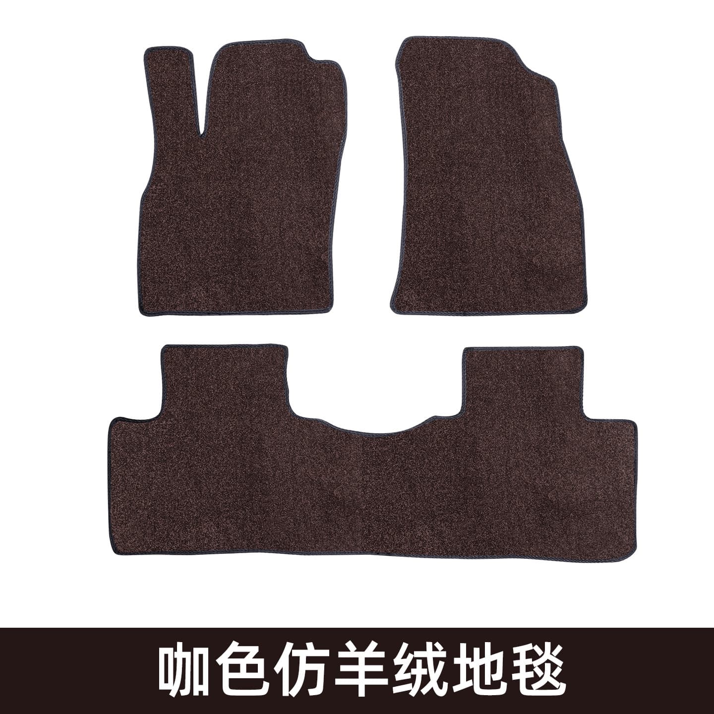 Compatible with Geely Galaxy A7, Starship 7, Staryuan E5 Upper Layer Carpet Mat, Stain-Resistant and Waterproof, Geely Staryuan Car Mat