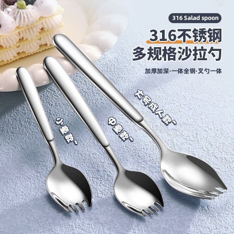 Large Size 316 Stainless Steel Fork Spoon One Piece Salad Spoon Children Spoon Fork Integrated Deepened Home Dining Utensils