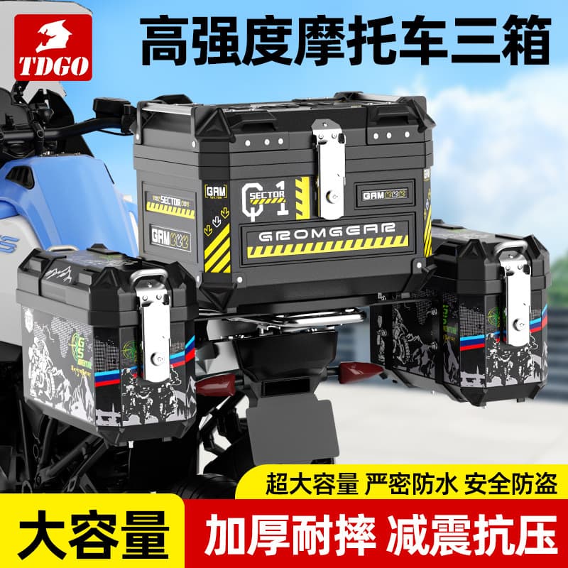 Universal Motorcycle Tail Box Three-Box Scooter Side Waterproof Storage Box Non-Aluminum Rear Box Side Box