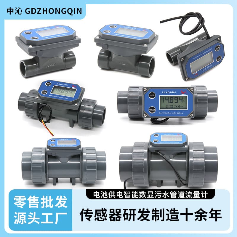 Digital Display Flow Meter Battery Water Meter Farmland Irrigation Large Flow Electronic Sewage Pipeline Water Flow Sensor PVC