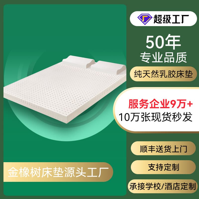 In-Stock Natural Latex Mattress, Thai Import Rubber for Home Children/Adult Tatami Bedroom Soft Thin Pad