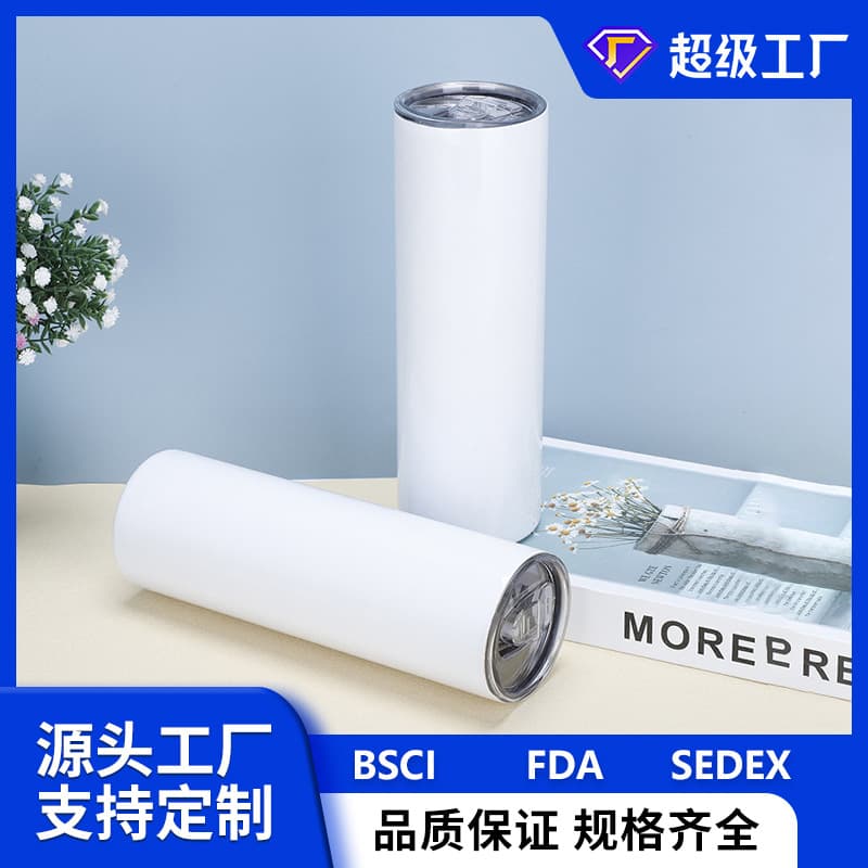 20oz Skinny Tumbler Cold Cup with Straw, Straight Body, DIY Sublimation Transfer Insulated Cup