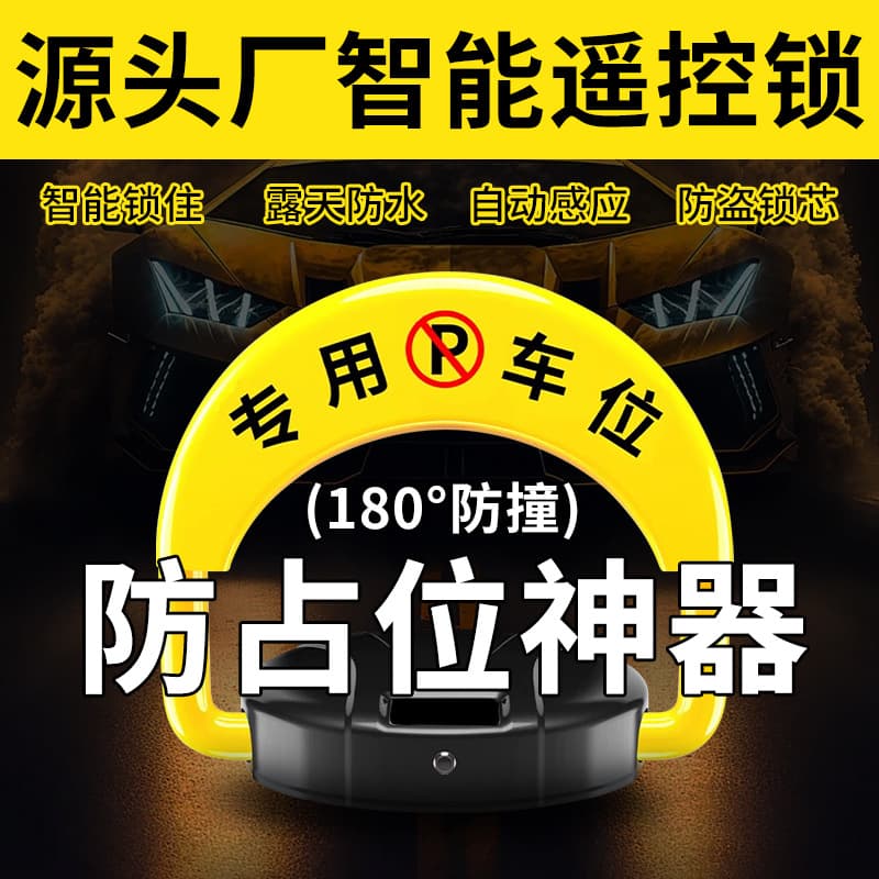 Parking Lock, Ground Lock with Remote Control, No-Drill Triangle Lock, Smart Alarm Auto-Sensing Waterproof Anti-Collision Space Holder Lock