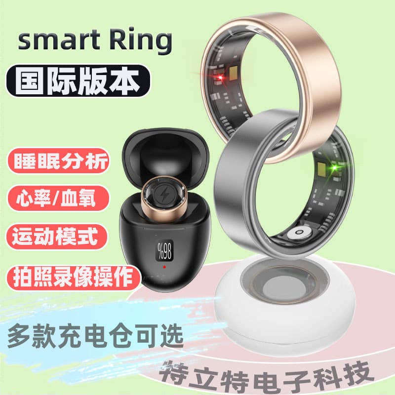 Popular Smart Ring SR06: Blood Oxygen and Sleep Monitoring, Waterproof Bluetooth Ring for Men and Women, Wearable Health Monitoring