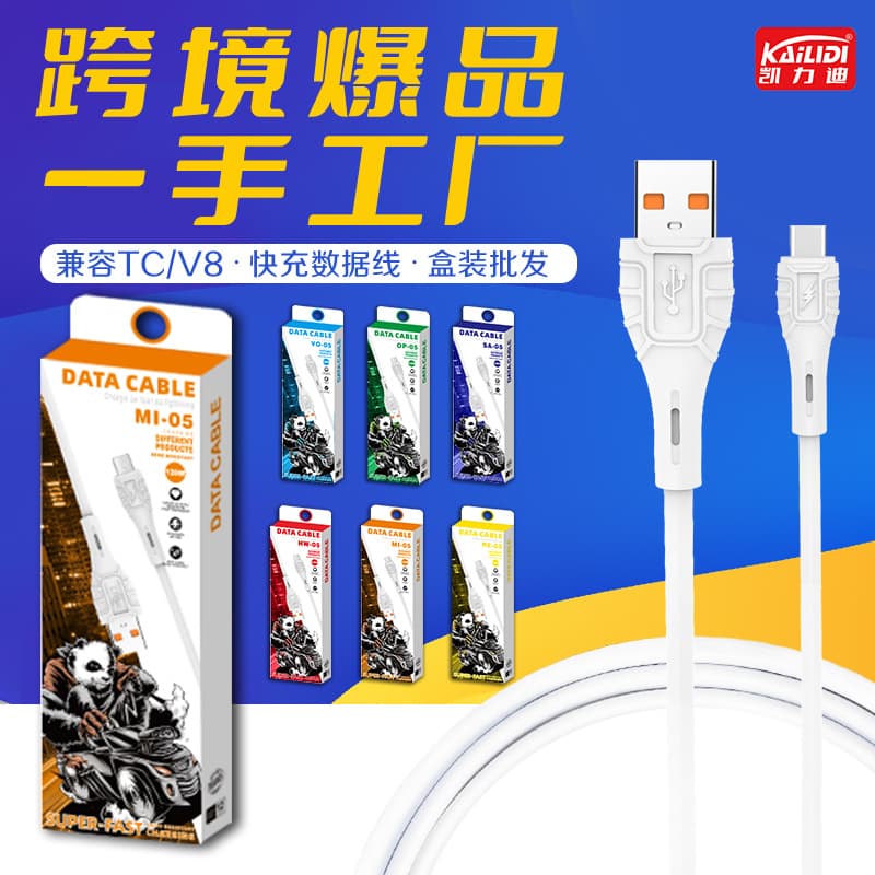 Cross-border V8 Type-C Data Cable Super Fast Charging USB to Micro Android Data Cable Charging Cable 1 Meter