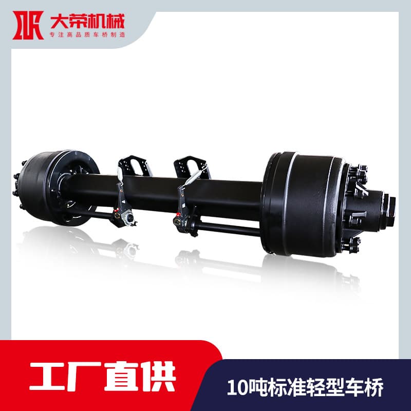 13 Ton 16 Ton American Style Axle Trailer Axle Assembly Direct Factory Sales Direct Factory Shipping