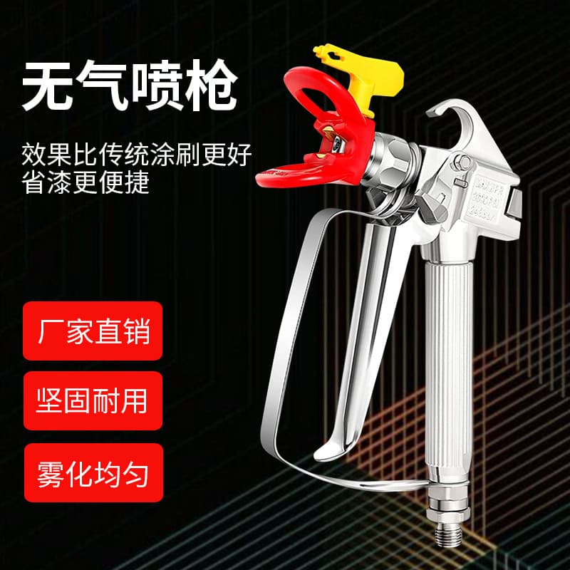Airless Spray Gun For Paint Latex Paint Sprayer Tool Universal Spray Gun No Air Required For Coating Hardware Tools