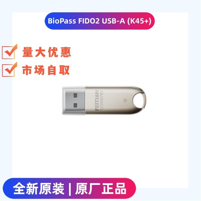Brand New Original BioPass FIDO2 USB-A (K45+) NFC Security Key