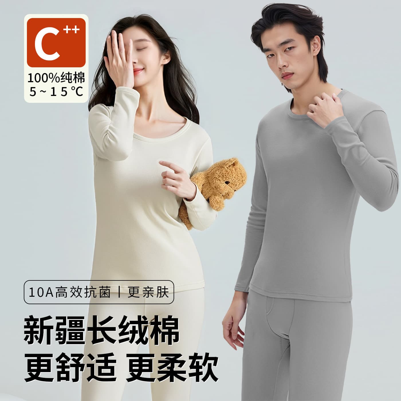 New 100% Cotton Autumn and Winter Thermal Underwear Set for Men and Women, Thin Base Layer, Pure Cotton Long Johns, Warm