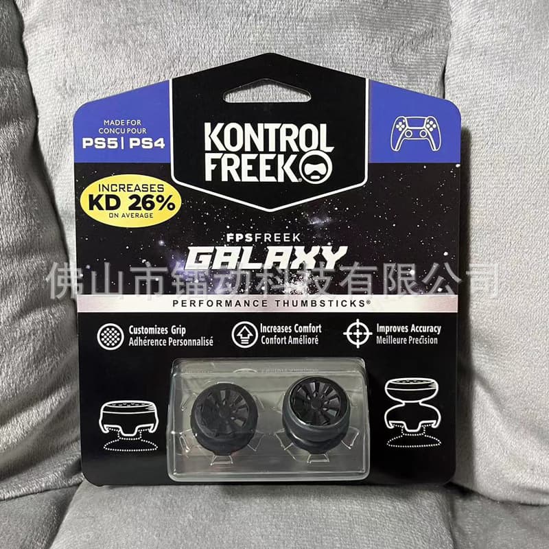 PS4 Joystick Extension Cap PS5 Game Controller Thumbstick Grip Cap Competitive Cap KontrolFreek Thumbstick Cap