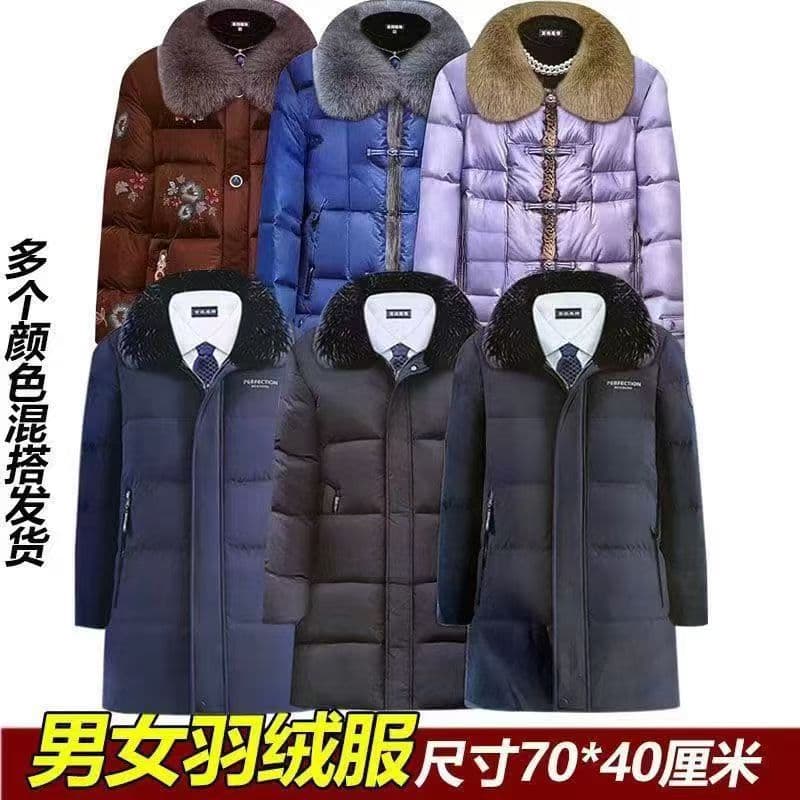 Men's and Women's Down Jacket Cotton Clothing Pants Yellow Joss Paper Money for Anniversary, Fifth Seventh Day, Qingming, Zhongyuan, and Winter Clothing Festival Memorial Supplies