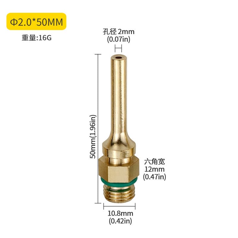 Hot Glue Gun Copper Nozzle, Extended Tip Glue Gun Accessory, Fine Hole Dispensing Head, Hot Melt Glue Tip
