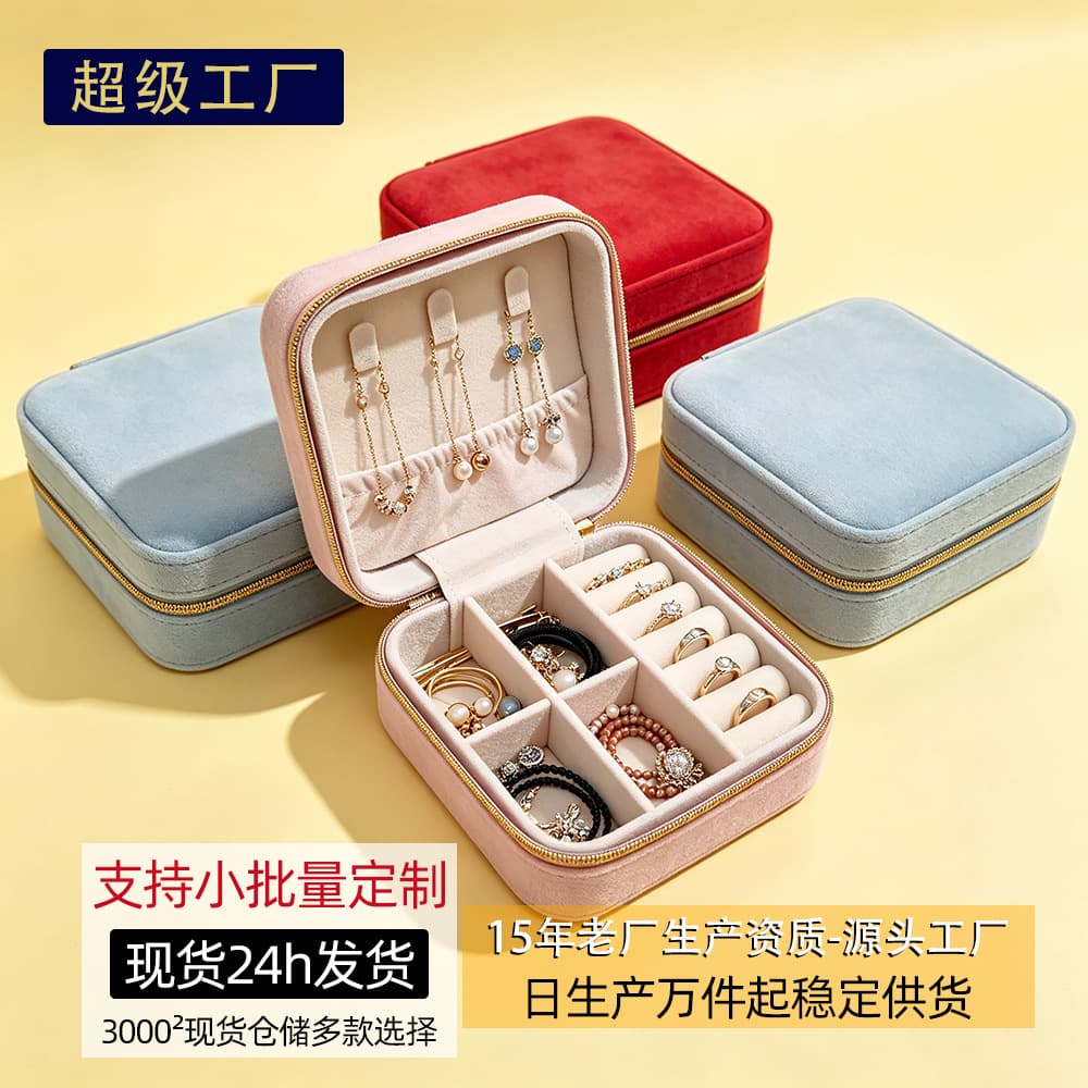 Factory wholesale velvet portable jewelry box flocked trinket box ring earrings necklace packaging storage box
