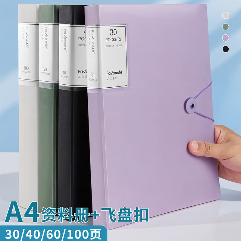 A4 Information Booklet Test Paper Storage Book Production Inspection Storage Book Certificate Collection Book Music Score Clip Information Folder Folder Customization