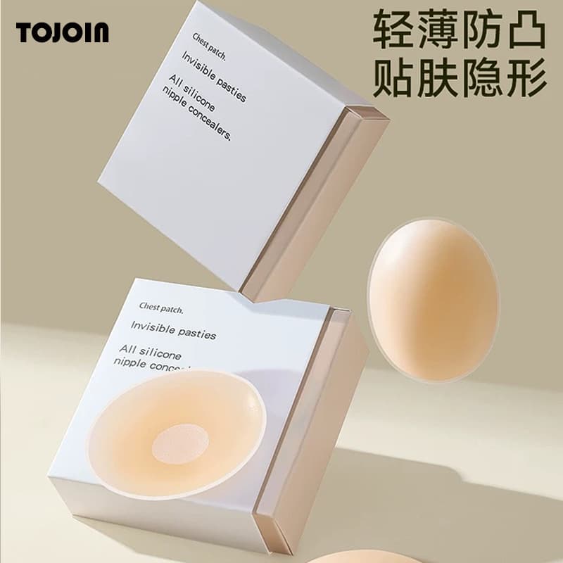 Silicone Breast Petals Anti-wardrobe Malfunction Nipple Covers Invisible Bra Anti-nipple Show Ultra-thin Nipple Covers