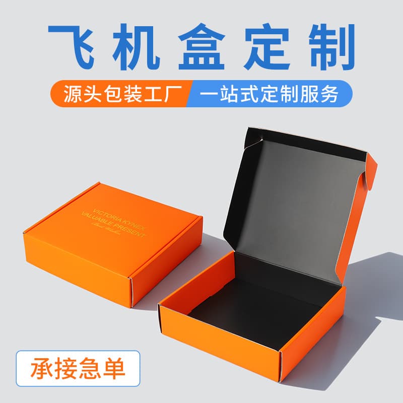 Customizable colored gift boxes, paper boxes, and cartons in various sizes and materials. A genuine source packaging and printing factory.
