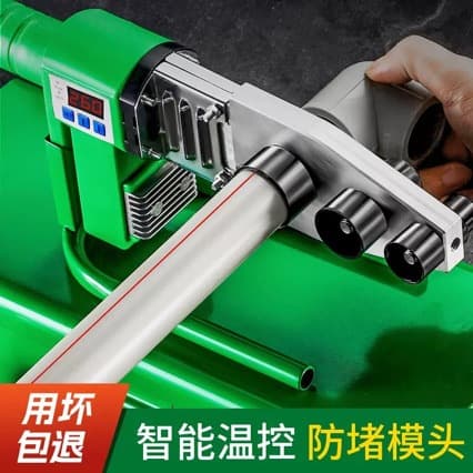 Digital display hot melt machine for welding 32-63mm PPR water pipes, high-power electronic constant temperature digital display control.