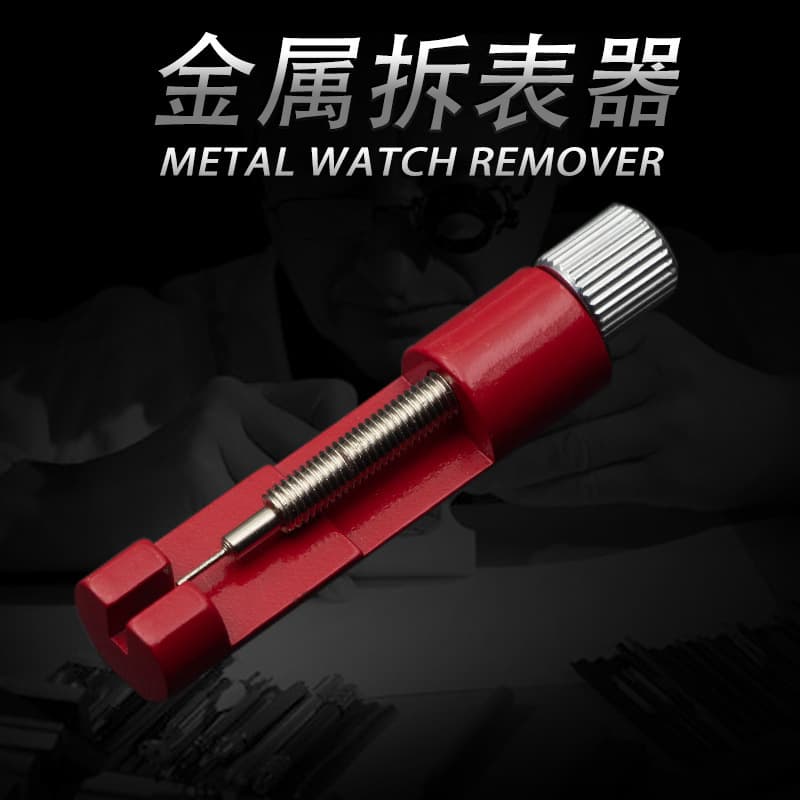 Tang's Watch Repair Tools, Watch Repair, Watch Strap Length Adjustment, Metal Watch Aluminum Alloy Strap Remover