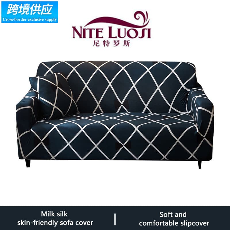 Wholesale Amazon sofa cover, milk silk full-wrap sofa cover, supports various patterns and size customization